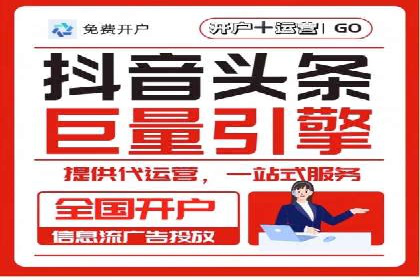 百度竞价公司案例解析：地域定向广告投放