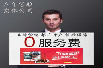 案例分享：低成本SEM推广策略